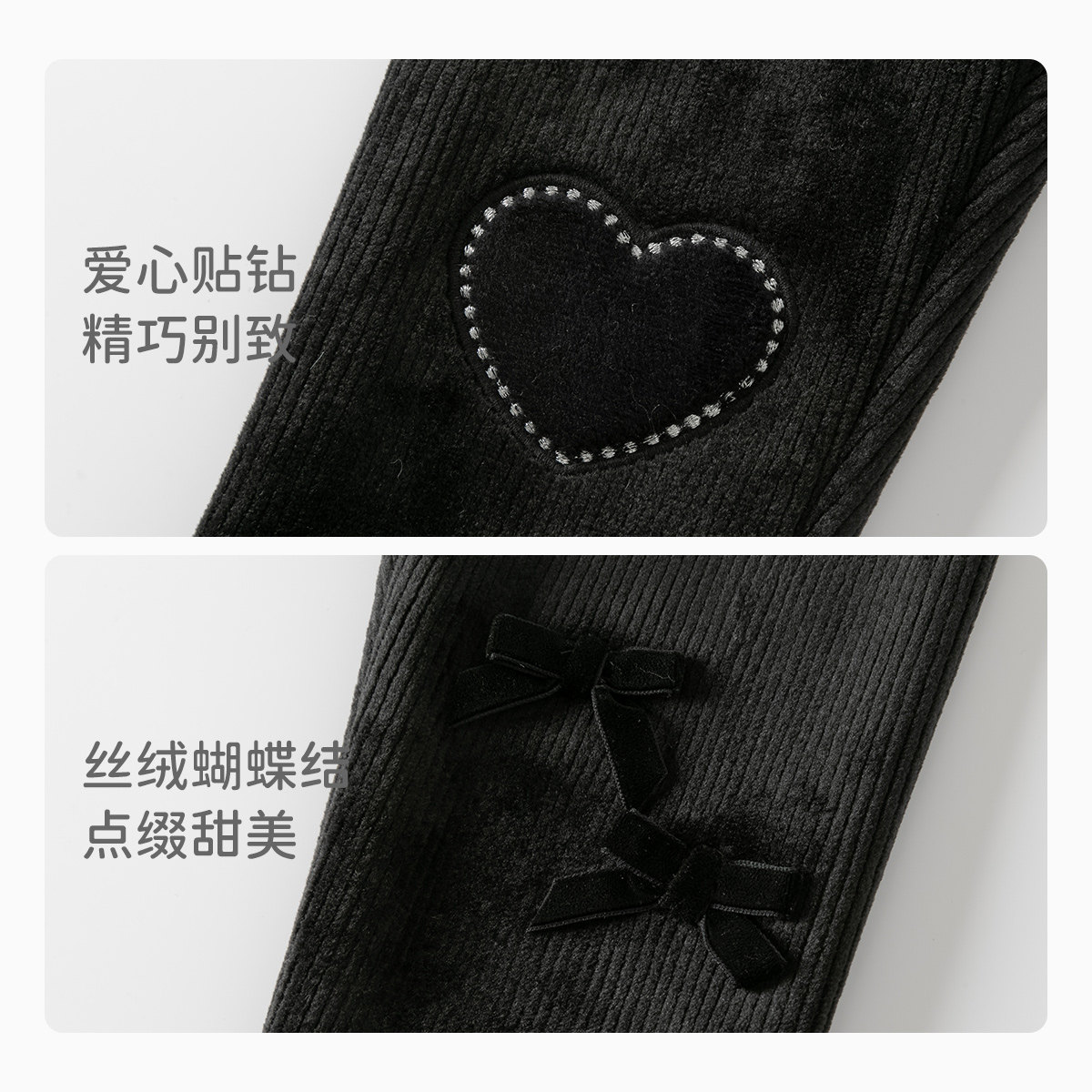 戴维贝拉儿童打底裤2026冬装新款女童黑色加绒裤子女宝宝休闲裤,淘宝优惠券,粉丝福利购,淘宝优惠卷