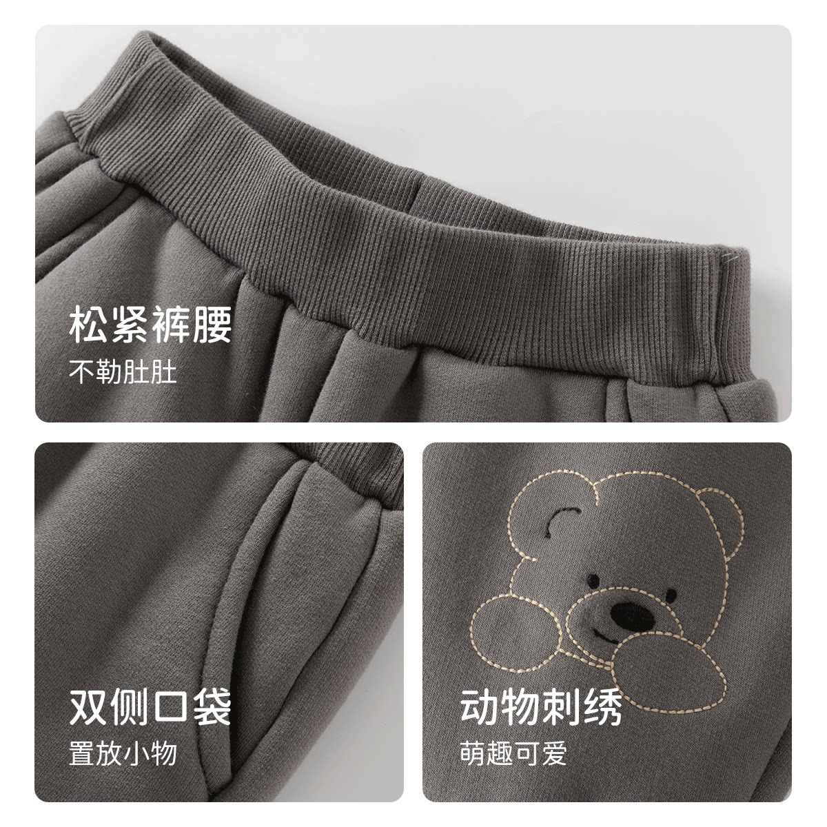 戴维贝拉儿童裤子2024冬装女宝宝加绒裤子冬装女童休闲裤男童长裤