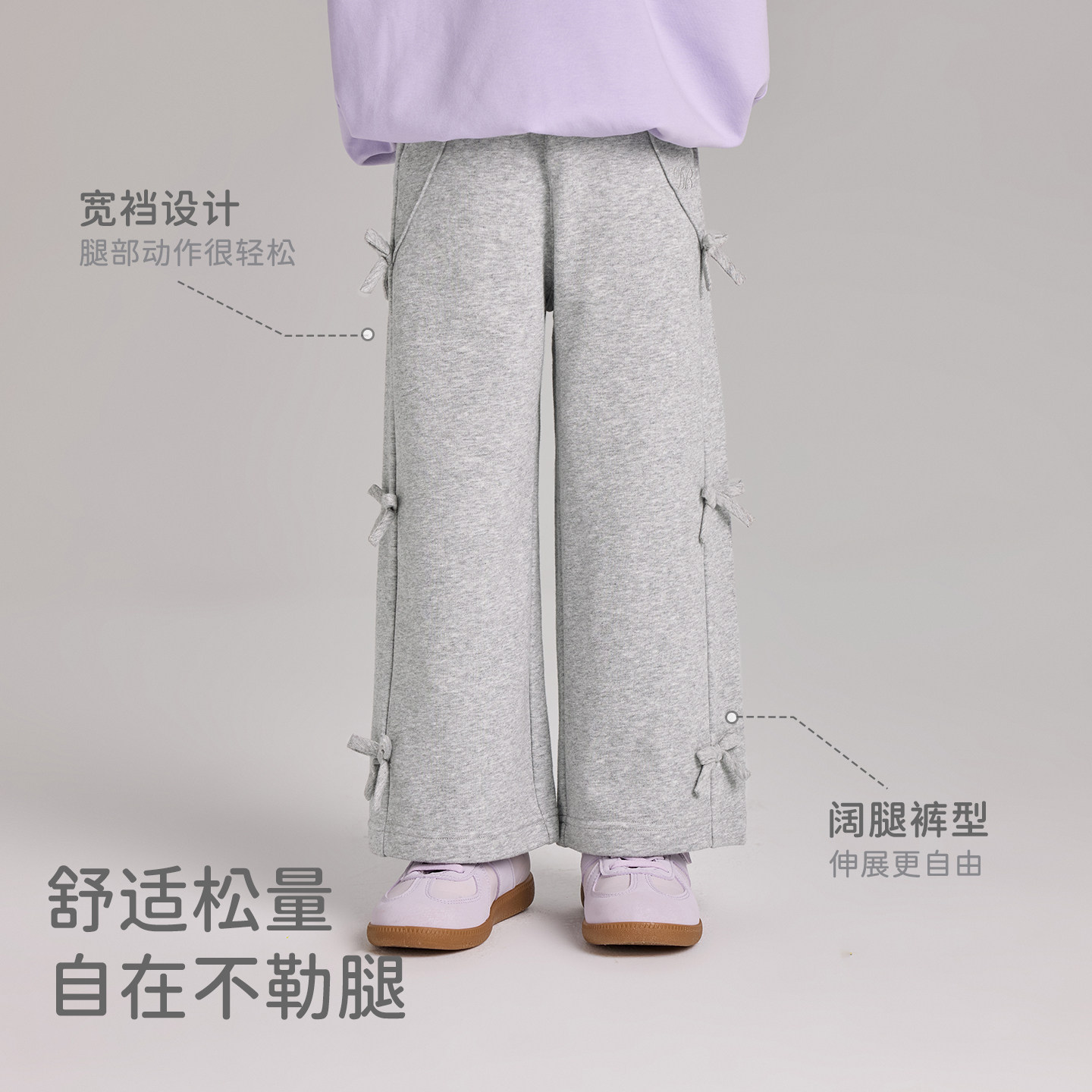 戴维贝拉儿童针织阔腿裤2026春装新款女童中大童洋气长裤休闲裤子,淘宝优惠券,粉丝福利购,淘宝优惠卷