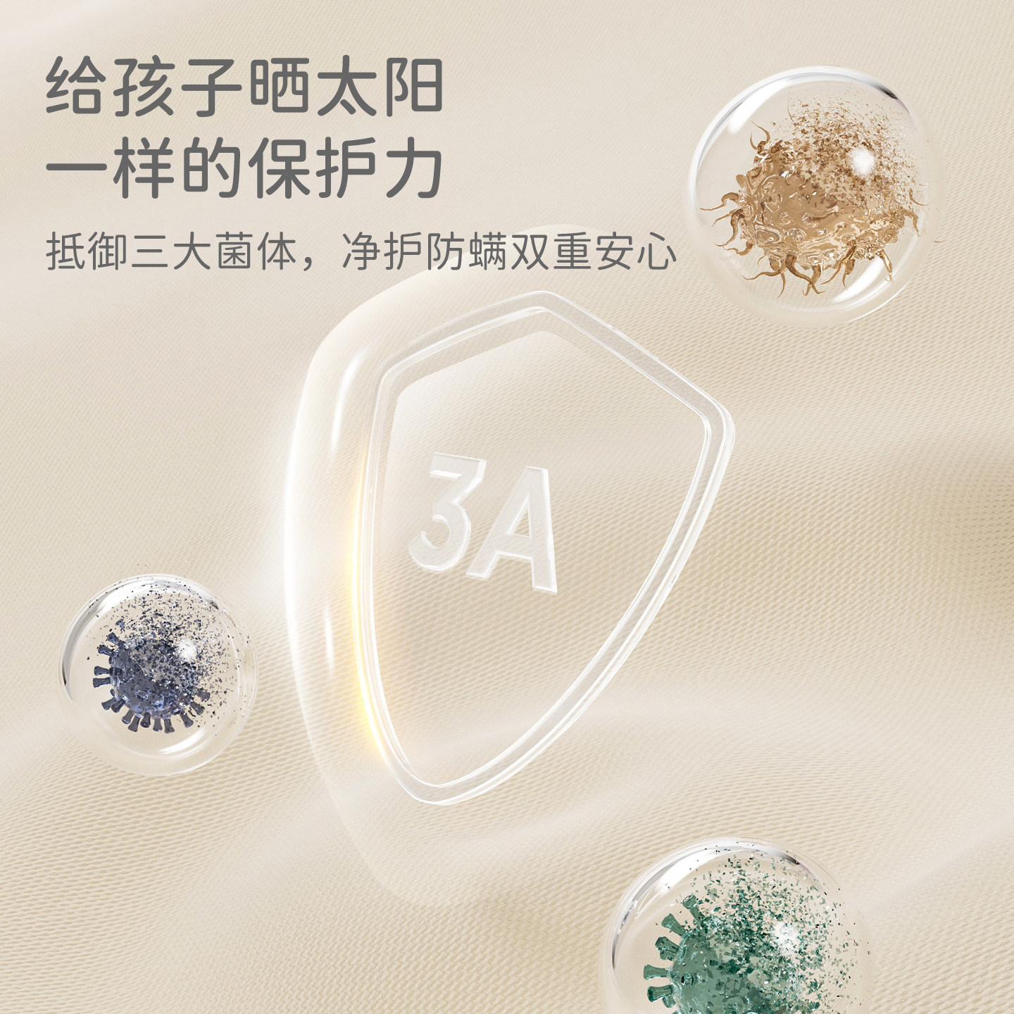 戴维贝拉儿童抗菌羽绒服内胆2026男童新款A类外套女宝宝防水冬装,淘宝优惠券,粉丝福利购,淘宝优惠卷