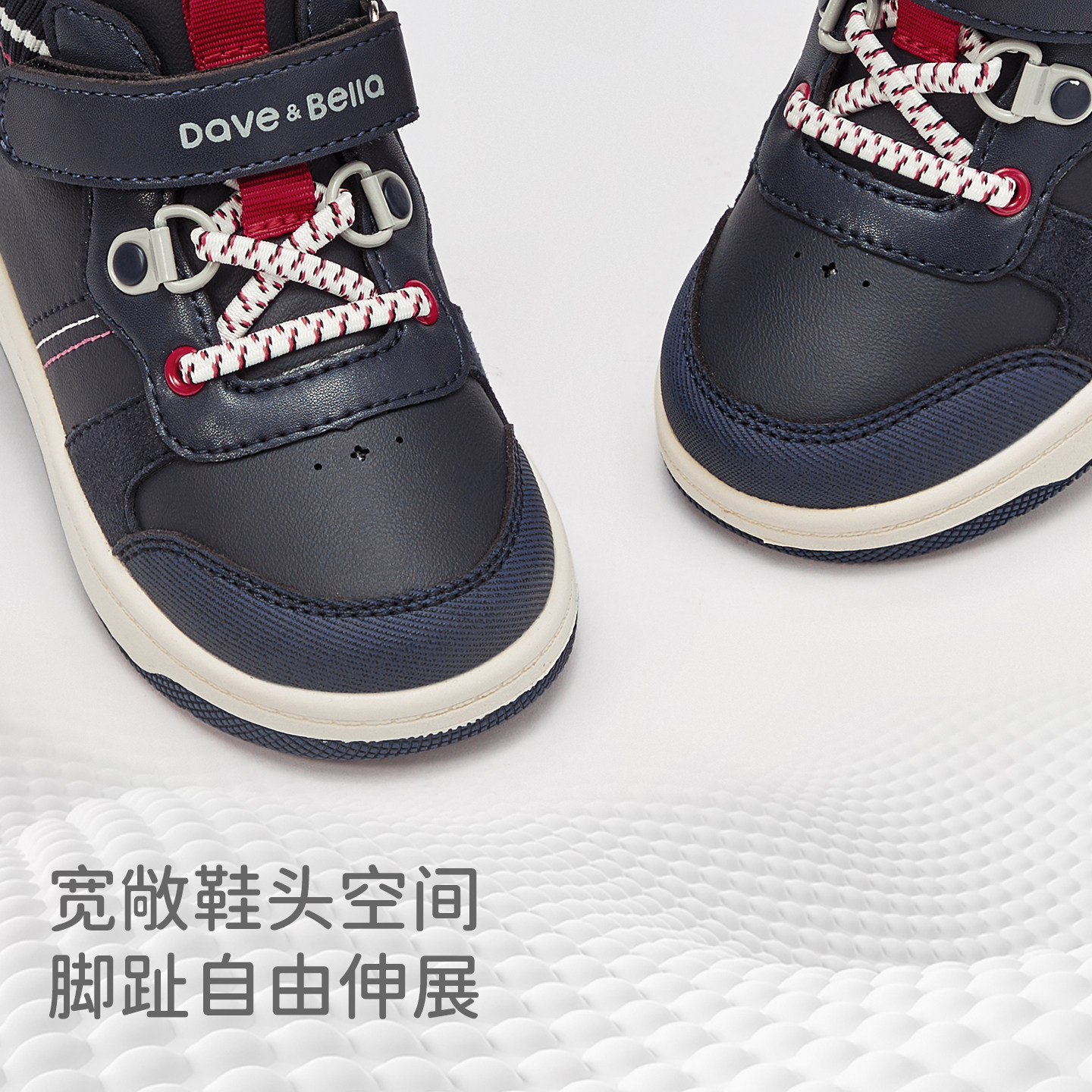 戴维贝拉宝宝板鞋儿童棉鞋加绒2026冬季男童保暖鞋子抗菌防滑高帮,淘宝优惠券,粉丝福利购,淘宝优惠卷
