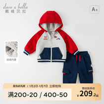 (Mall same section) David Bella autumn winter children Cavet long pants suit boy New Year Two sets of baby boys