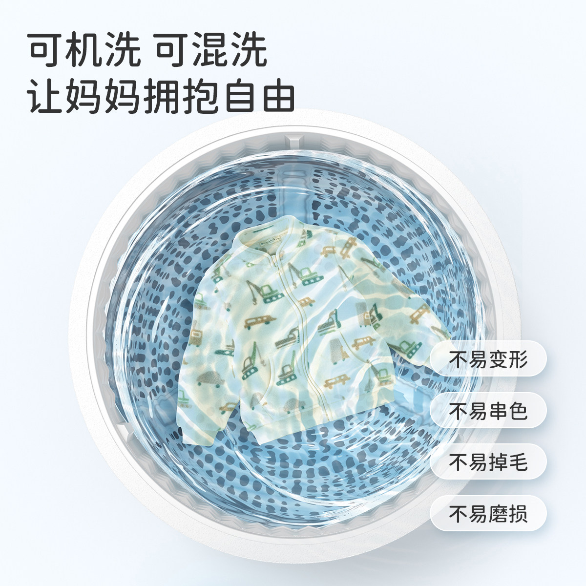 【抱抱衣】戴维贝拉童装儿童摇粒绒外套2024新款男童宝宝秋冬上衣