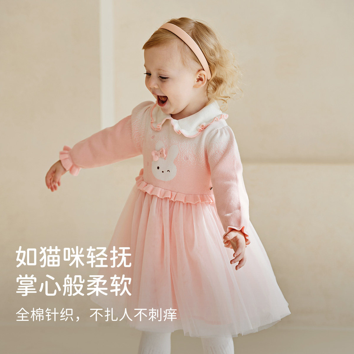 戴维贝拉儿童连衣裙新款秋装女童针织裙蓬蓬裙子小女孩公主裙童装,淘宝优惠券,粉丝福利购,淘宝优惠卷