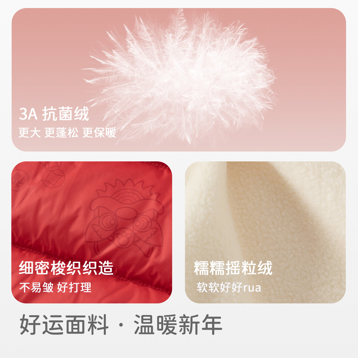 戴维贝拉女童中国风羽绒服男童新年外套2025冬装新款宝宝连帽上衣,淘宝优惠券,粉丝福利购,淘宝优惠卷