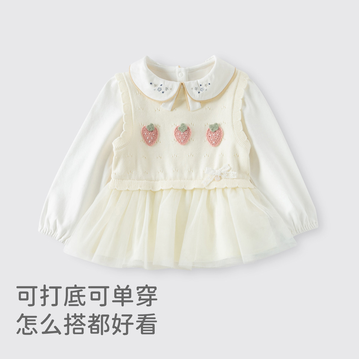 【商场同款】戴维贝拉儿童长袖T恤2025春装新款女童休闲纯棉上衣,淘宝优惠券,粉丝福利购,淘宝优惠卷