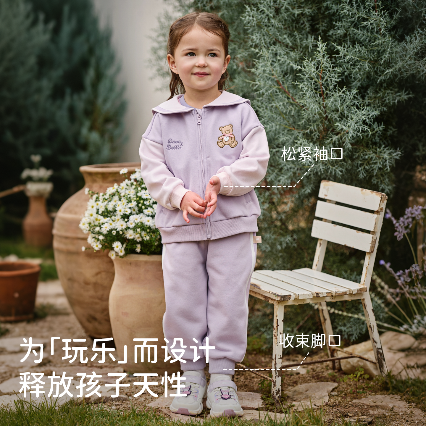 戴维贝拉儿童运动套装2026春装新款女童外套宝宝长裤两件套洋气,淘宝优惠券,粉丝福利购,淘宝优惠卷