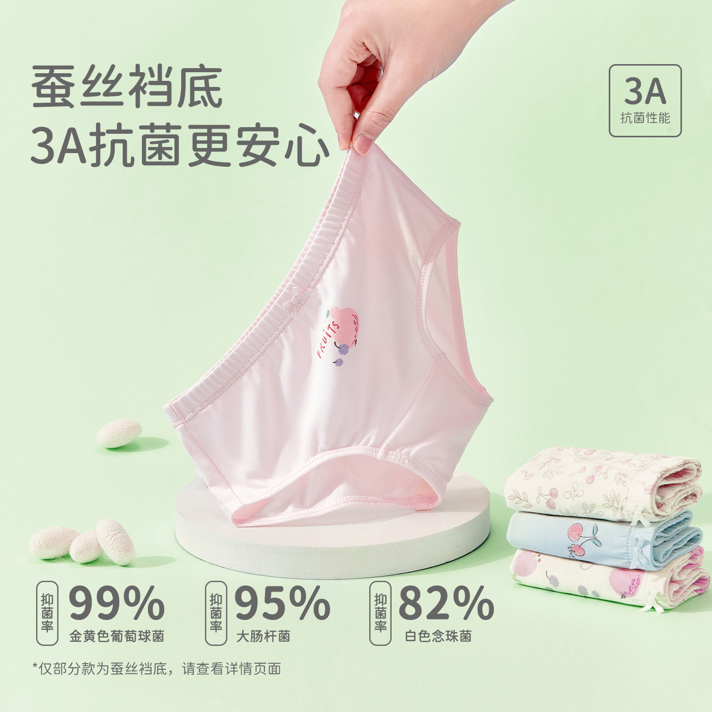 商品详情图片