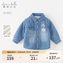 Davibella boys denim shirt male baby jacket children plus suede cowboy clothes mens big boy winter clothing lining clothes