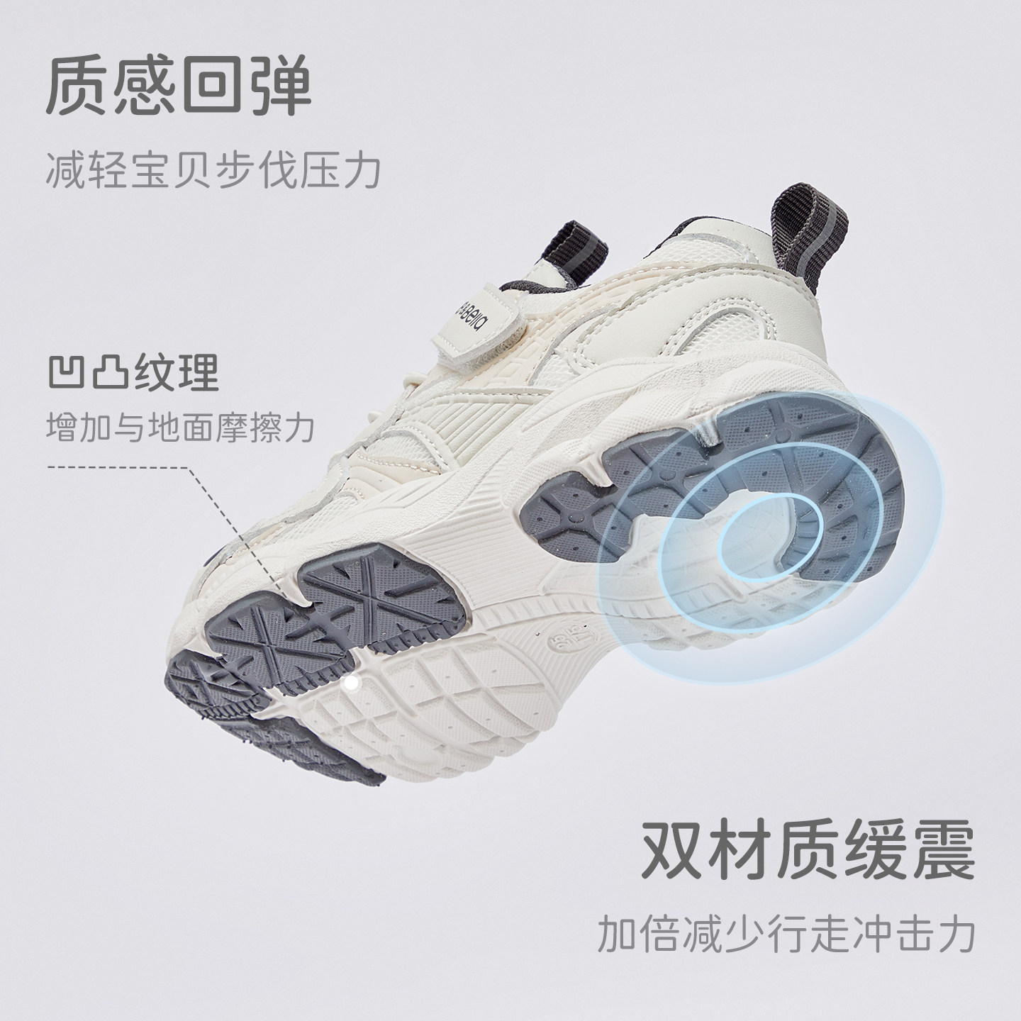 戴维贝拉儿童防滑抗菌运动鞋2026春季新款男童幼小稳步鞋网面鞋子,淘宝优惠券,粉丝福利购,淘宝优惠卷