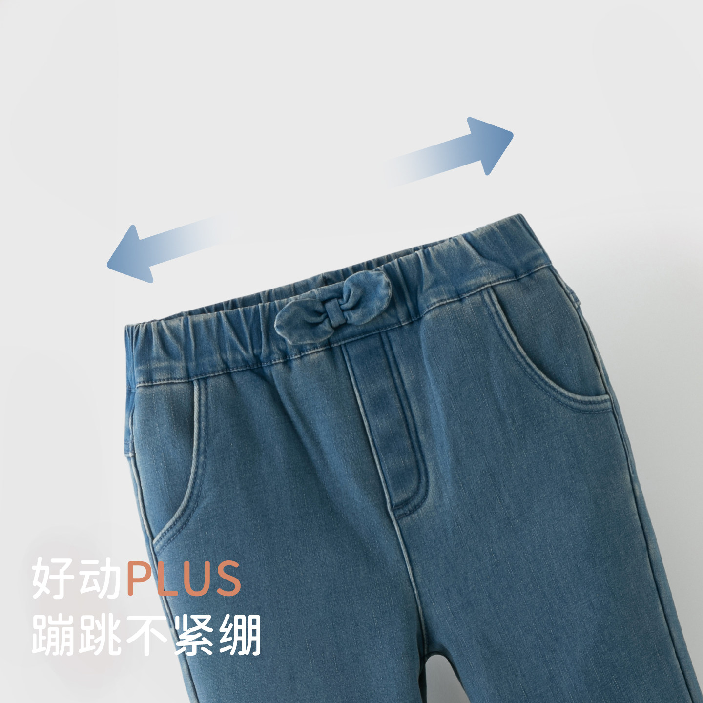 戴维贝拉儿童裤子2026女童新款牛仔裤中大童冬装加绒长裤喇叭裤,淘宝优惠券,粉丝福利购,淘宝优惠卷