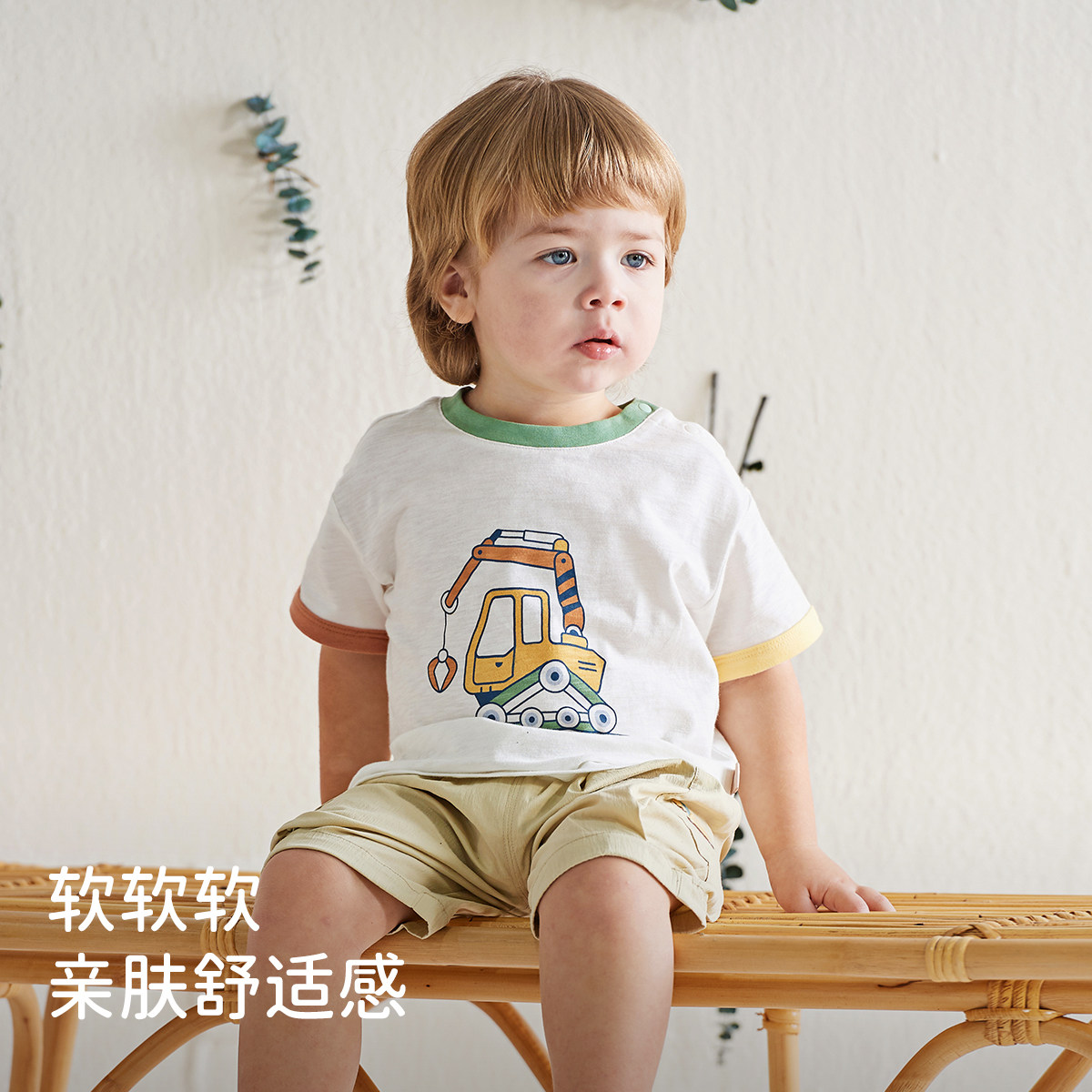 戴维贝拉儿童短袖2025夏装男童宝宝T恤卡通洋气休闲拼色上衣,淘宝优惠券,粉丝福利购,淘宝优惠卷