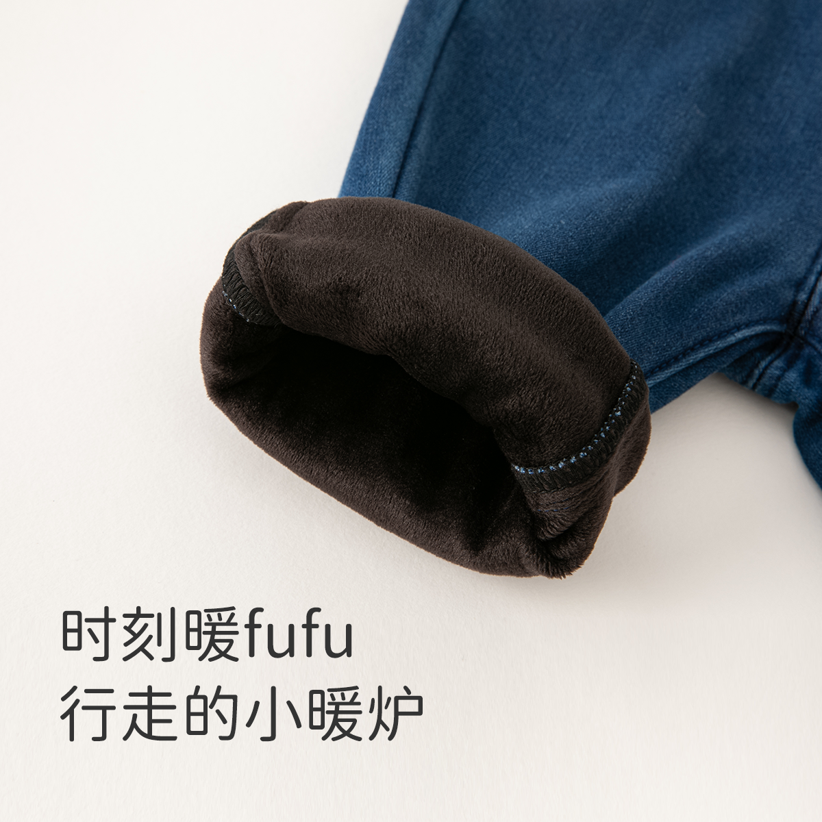 戴维贝拉儿童牛仔裤女2026冬装女童加绒裤子女宝宝薄绒休闲裤外穿,淘宝优惠券,粉丝福利购,淘宝优惠卷