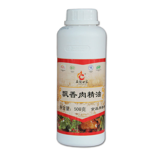 名厨世家飘香肉精油  一滴香烧烤油香精香锅卤肉增香剂肉味飘香剂 - 图3