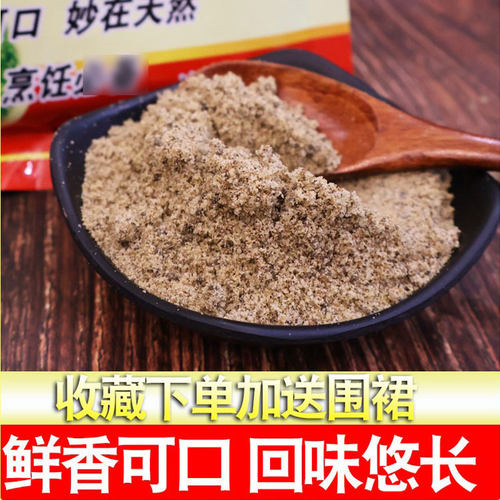 澳宴奇鲜香王调味料油脂粉末回味浓缩增香粉商用调料烧烤辣椒油料 - 图0