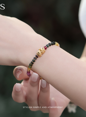 MGS/曼古银925银貔貅彩虹碧玺手链算盘珠水晶手串中式多巴胺手链