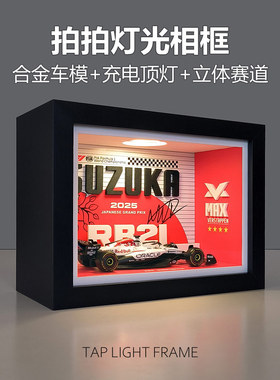 红牛日本涂装维斯塔潘F1海报比美高赛车模型带灯光画软装饰3D摆件
