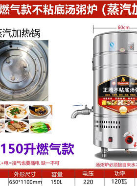 燃气电热款不粘锅豆浆机正腾