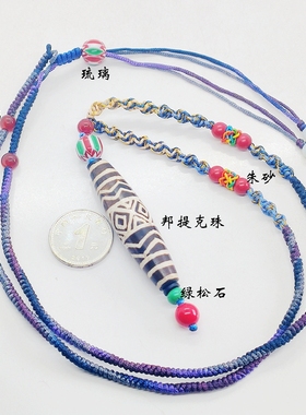 邦提克木化石手编挂绳通用原创