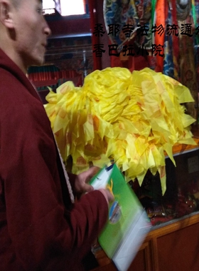 藏传民俗用品染色红色青稞法米在桑耶孜玛护法装藏嘎乌盒佛像用品