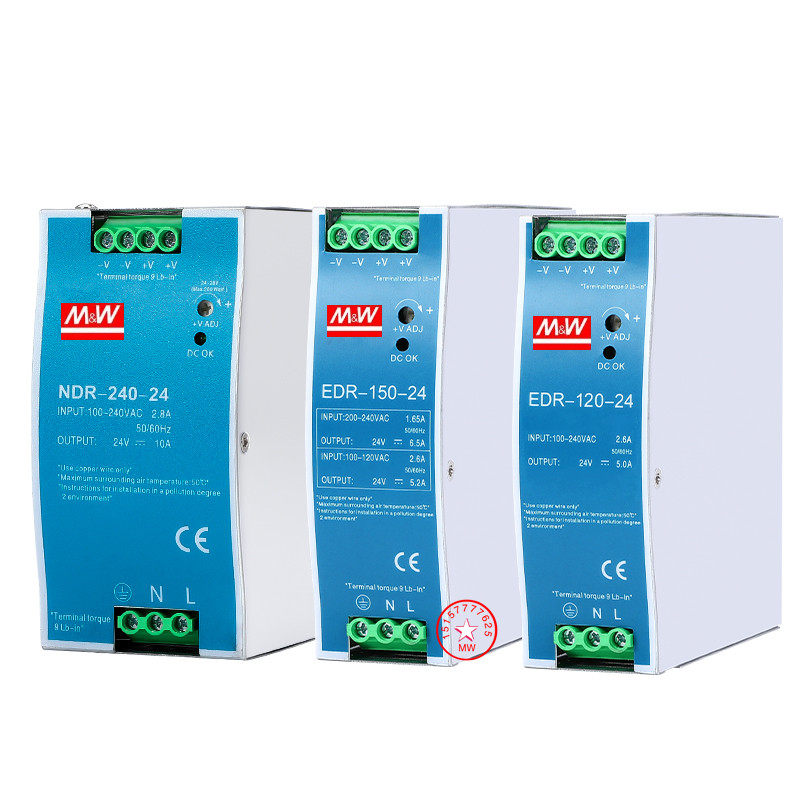 EDR/NDR-75W120W150W240W480W明伟导轨式开关电源转12V24V36V48伏,淘宝优惠券,粉丝福利购,淘宝优惠卷