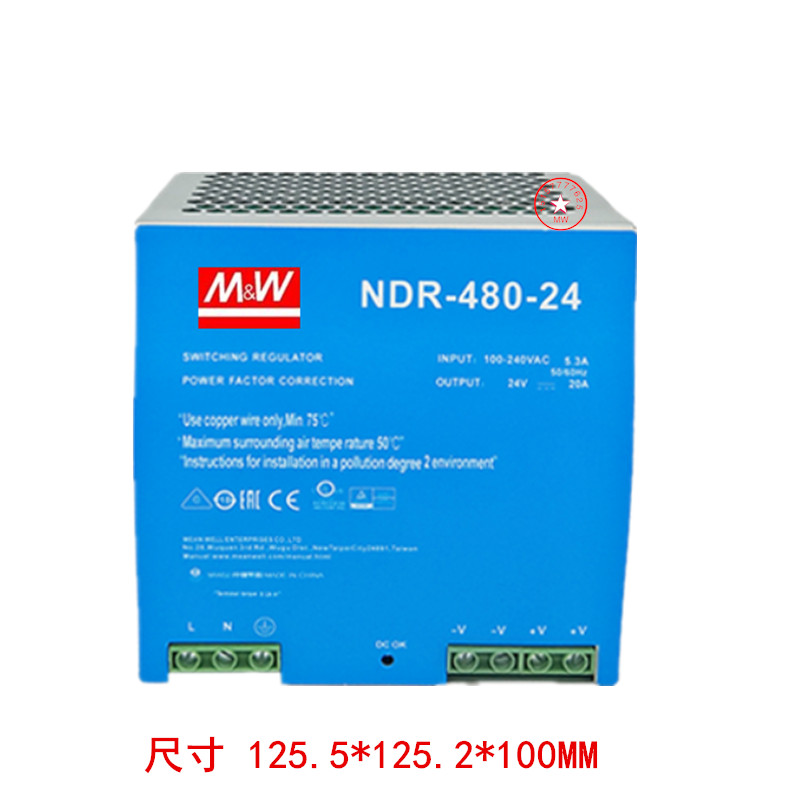 EDR/NDR-75W120W150W240W480W明伟导轨式开关电源转12V24V36V48伏 - 图1