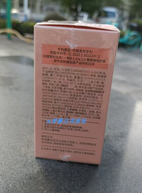 Q&Y琴叶天然燕麦精粹美肌靓肤霜