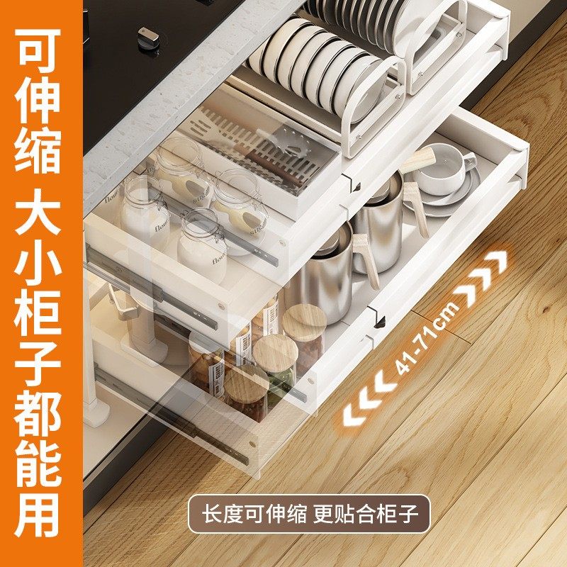 免打孔厨房橱柜下碗碟收纳自制置物架伸缩内置抽屉分层抽拉式拉篮,淘宝优惠券,粉丝福利购,淘宝优惠卷