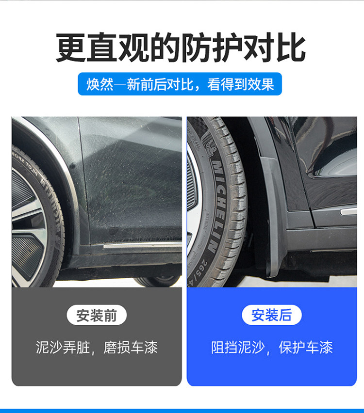 适用24新款比亚迪唐DMI专车用挡泥板原车唐EVDMP原装挡泥皮荣耀版