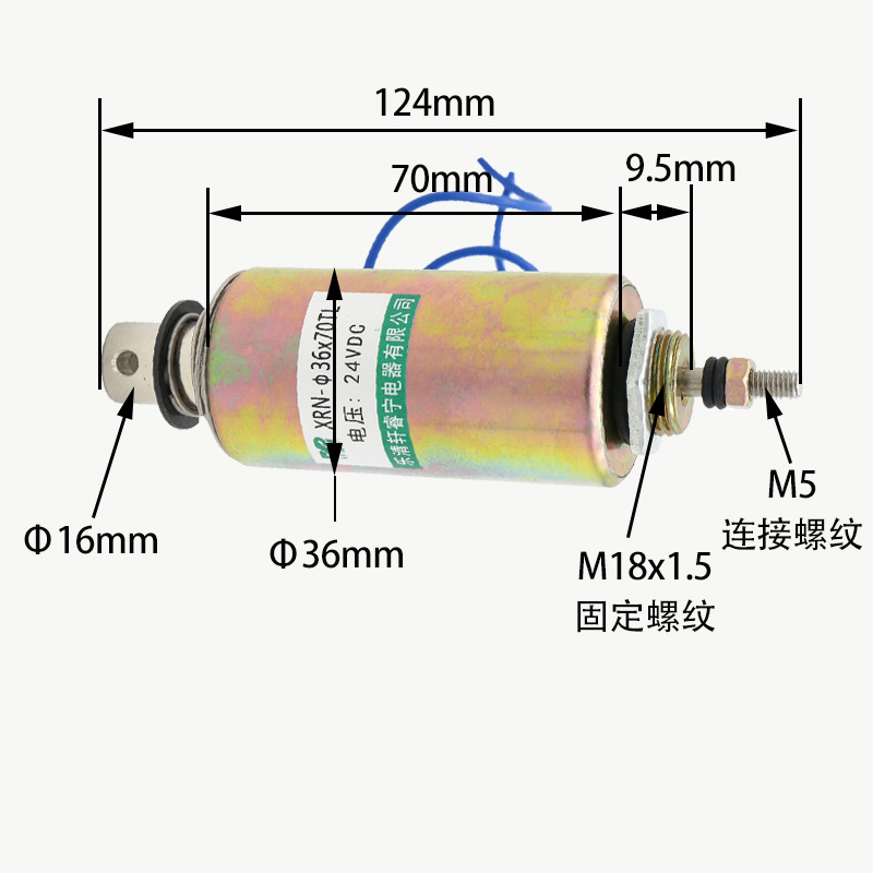 热推拉式 X7睿宁销螺XR-直流电磁铁TL360线管轩N线圈可定制形圆柱 - 图1