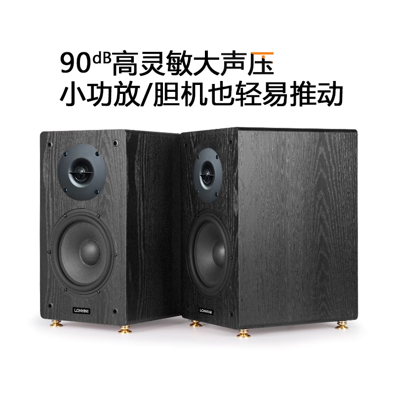 6.5寸无源音箱发烧级hifi专业音响家庭影院低音书架环绕音箱一对