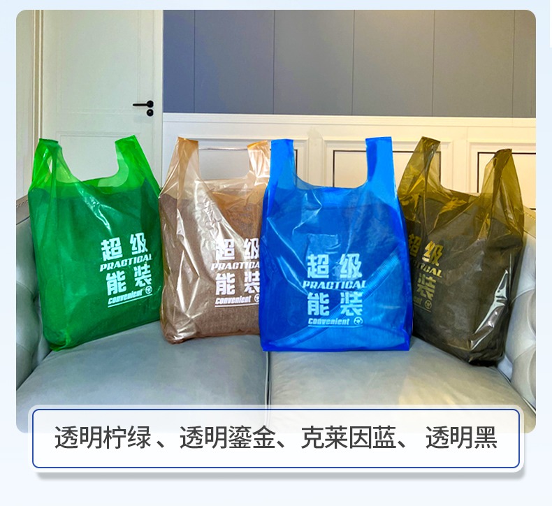 加大号粉色塑料背心袋批发服装棉被床上用品搬家打包马夹胶袋子-图1