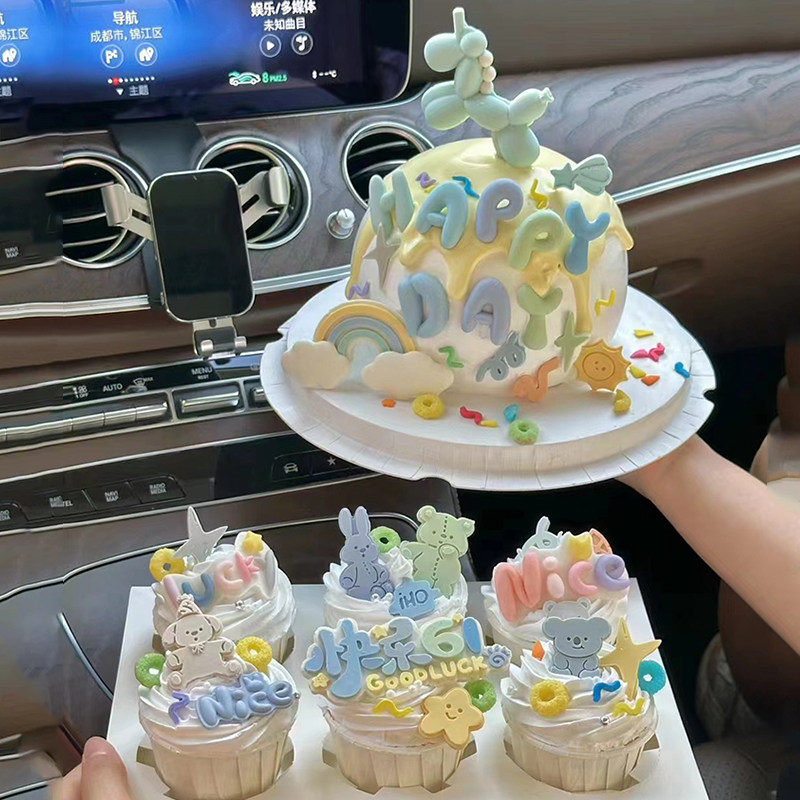 六一61儿童节快乐纸杯蛋糕装饰甜品台卡通巧克力可食用成品烘焙,淘宝优惠券,粉丝福利购,淘宝优惠卷