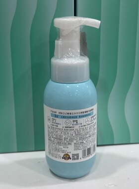 初肤日记晚香玉水分云感氨基酸洁面慕斯300ml青少年儿童洗面奶