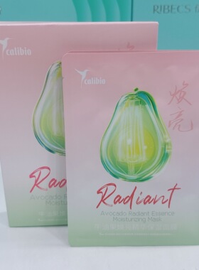 嘉莉比奥牛油果面膜舒缓沁润焕亮保湿倍润补水精华油敷面膜贴正品