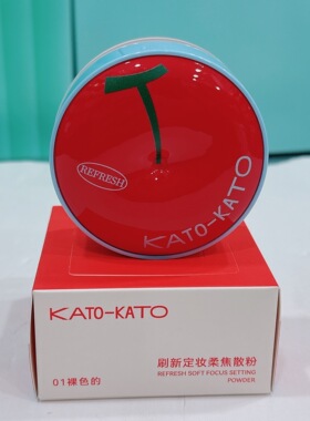 KATO定妆散粉新款多云转雾矿物质控油散粉蜜粉补妆樱桃限定款