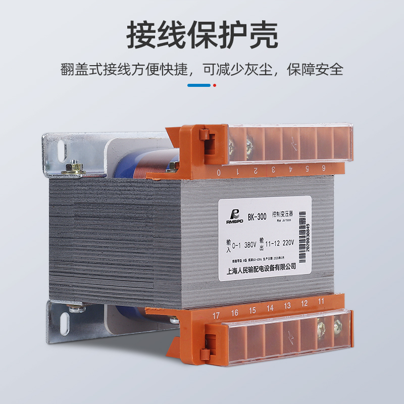 单相隔离变压器BK-500VA300W400W机床控制变压器380V变220V110V