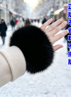 俄罗斯风格狐狸毛整皮免安装袖口