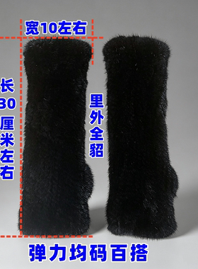 俄罗斯风格女士冬季保暖加密貂袖