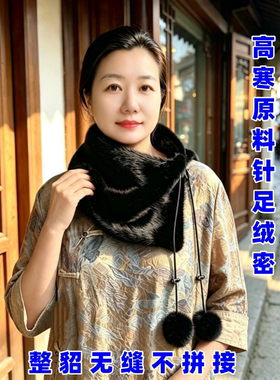 俄罗斯风格整张貂大脖套围脖披肩