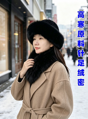 俄罗斯风格貂加狐狸毛正版渔夫帽