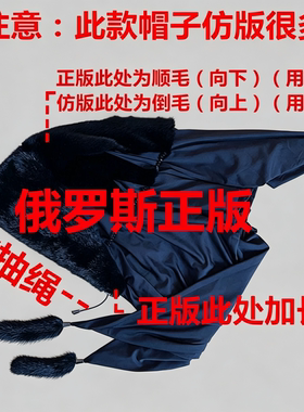 俄罗斯风格正版加大带抽绳围巾帽