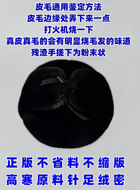 俄罗斯风格精品全貂中老年雷锋帽
