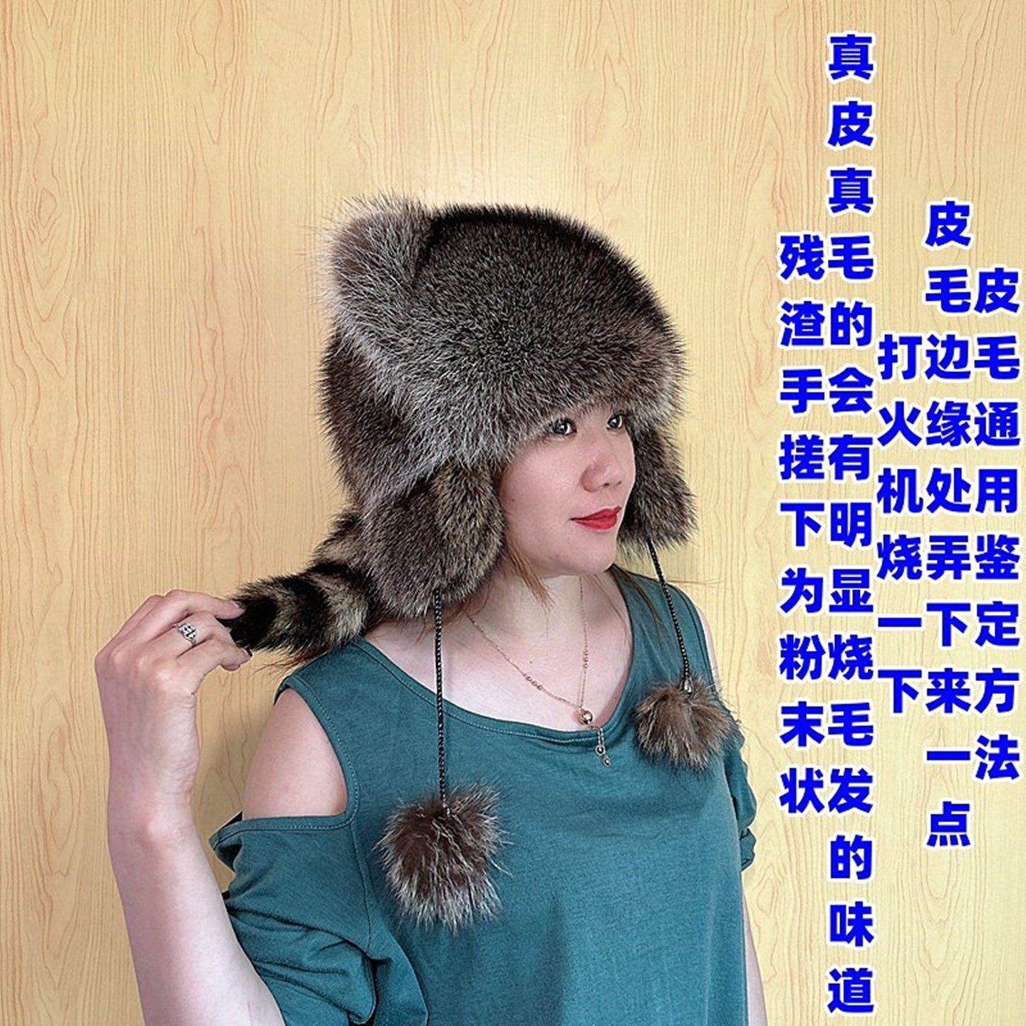 真毛小浣熊霸王帽男女儿童冬季保暖护耳美洲貉子毛尾巴宝宝雷锋帽,淘宝优惠券,粉丝福利购,淘宝优惠卷