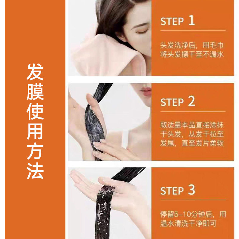 多肽发膜头发护理修复干枯毛躁护发素免蒸倒膜焗油膏女柔顺保湿霜,淘宝优惠券,粉丝福利购,淘宝优惠卷