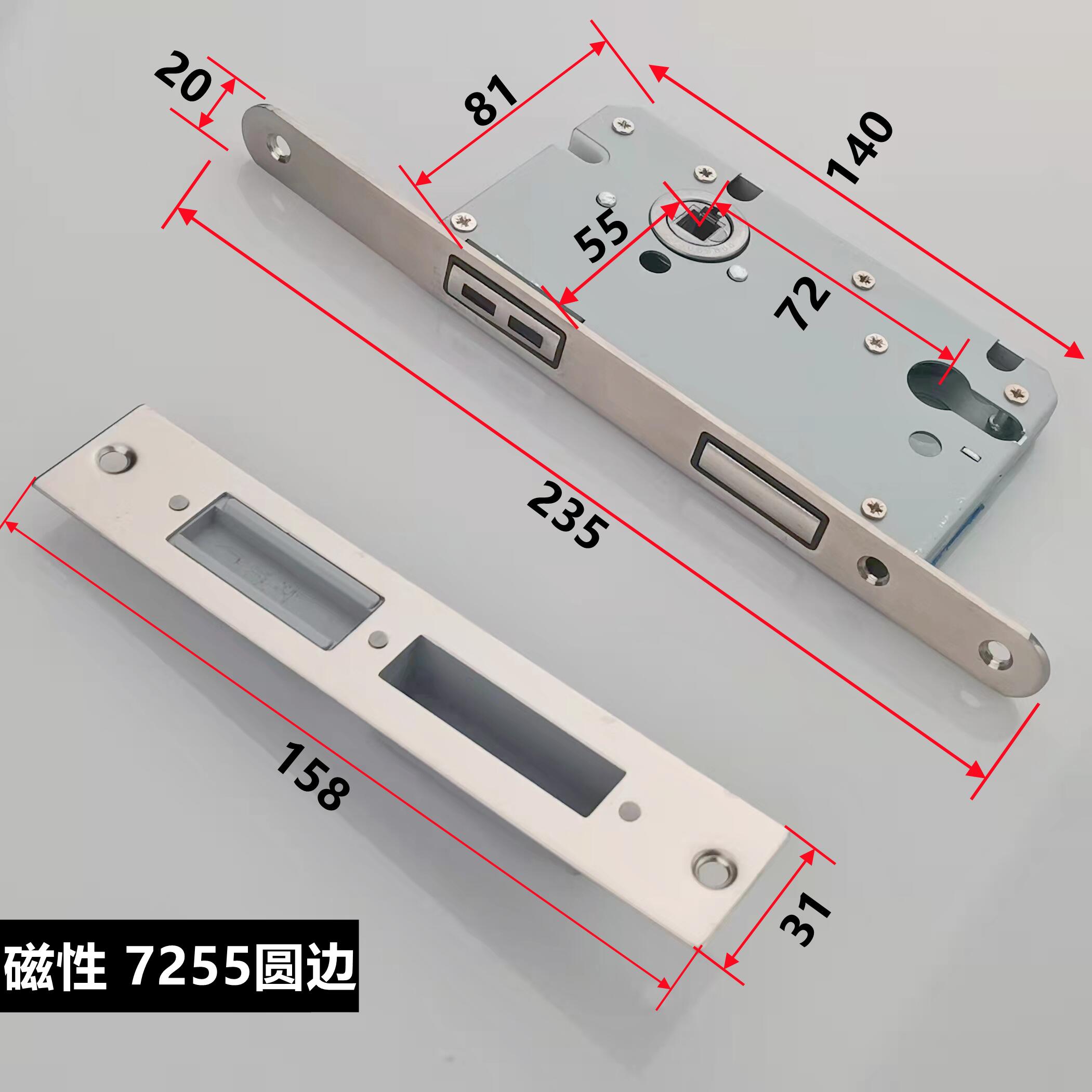 磁性木门执手锁房间门锁静音锁体小50 58 72卧室门磁铁锁体-图2