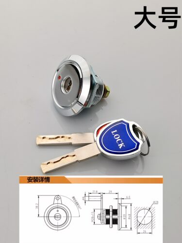 柜子锁保险柜主锁左右开关可拔出钥匙C级叶片双边柱结构 - 图0