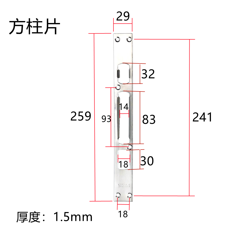 防盗门导向片加厚不锈钢门锁导向片门框扣板扣片锁片锁体配件通用 - 图1