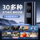 Беспроводной портативный воздушный насос для автомобиля, электрическое колесо, шины