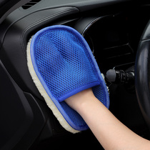 Car wash gloves Interior cleaning of soft sheep plush cars Waxed Gloves Bear Palm Wipe caravan Thickened Rag Cleaning Tools